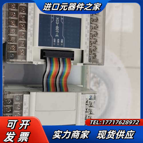 信捷PLC   XC3-60T-E加XC-E8YT议价