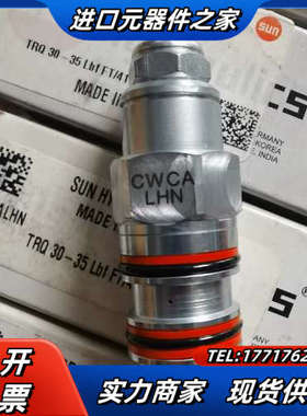 太阳阀CWCA-LHN，全新正品平衡阀插装阀，现货议价