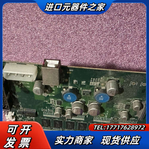 ROHS   2917-A-A2    GP2917A议价