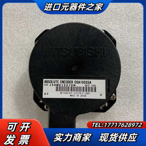 全新osa105s5a编码器议价