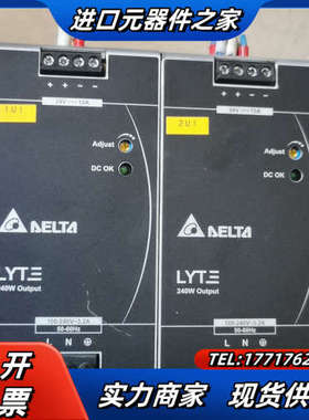 开关电源DRL-24V240W1AA.成色好。功能正议价