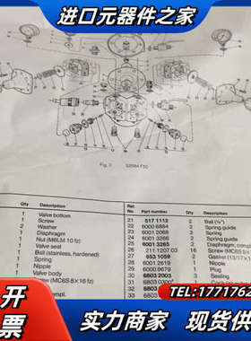 L 西德 喷雾 8202 01102 12 快速接头议价