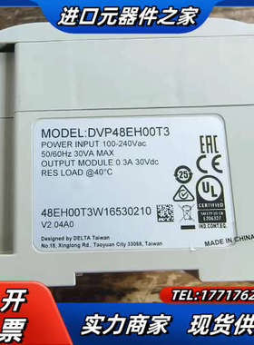 PLC     DVP48EH00T3    功能议价