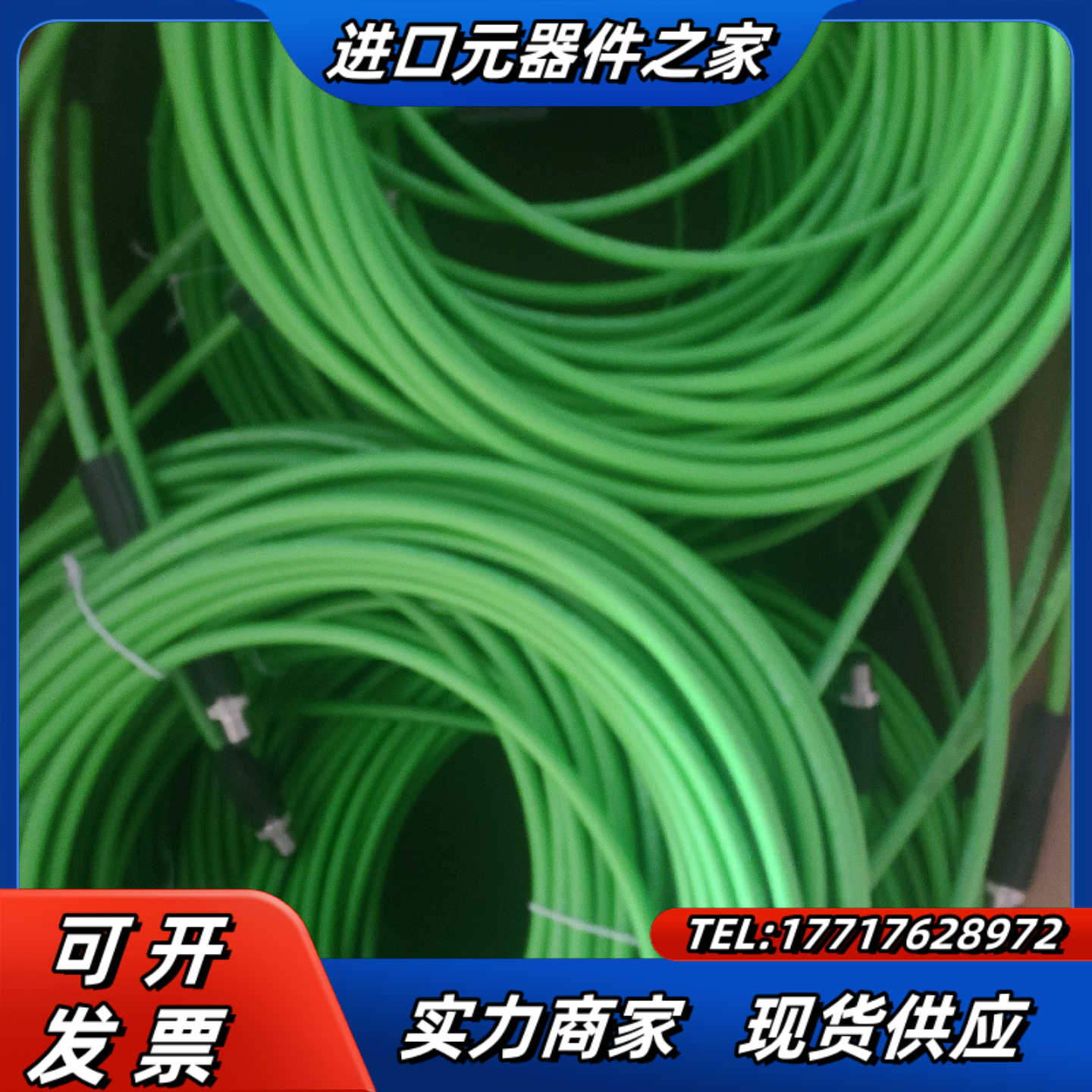 全新原装巴鲁夫连接线网线BCC0JF3  BCC0JF4 B议价