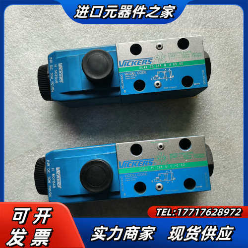 威格士电磁阀DG4V-3S-24A-M-U-H5-60，全新议价