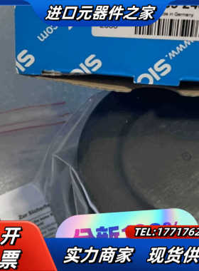 Sick 2039248 西克全新安全激光扫描仪用光学罩替换议价