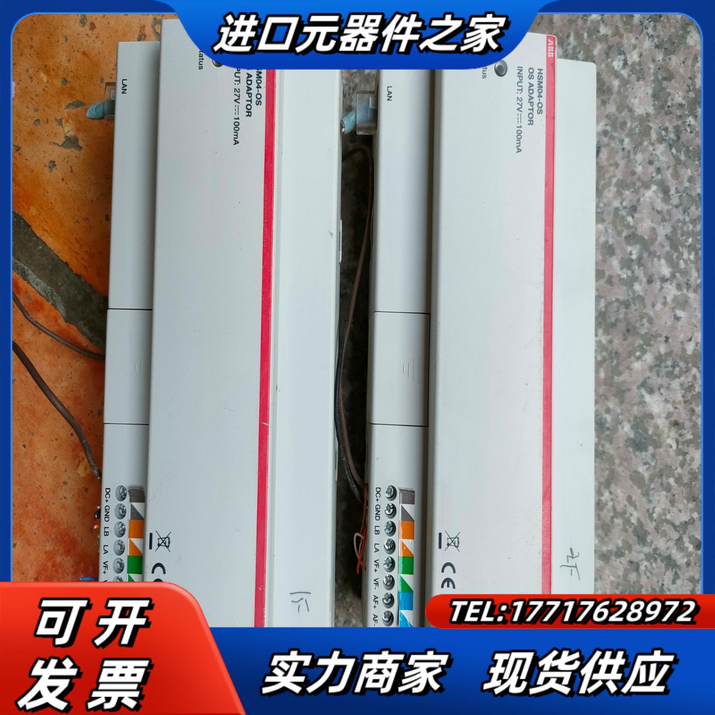 ABB  HSM04-OS明悦数字系列适配器模块联网切换议价