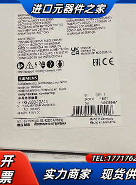 3RF2330-1DA44  单相 3RF2 半导体接触器议价