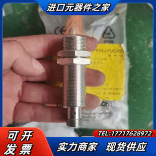 V1180议价 倍加福NEN20 18GM50