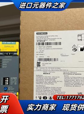 3SK1122-2AB40  SIRIUS 安全开关设备 高议价
