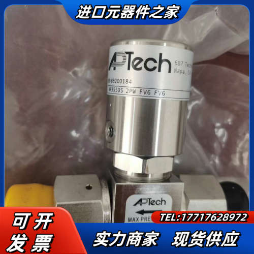 APtech  AP3550S 2PW FV6 FV6议价