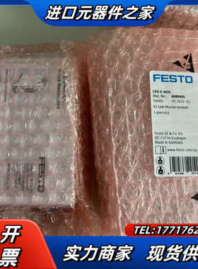 CPX-E-4IOL全新数字量输入模块议价