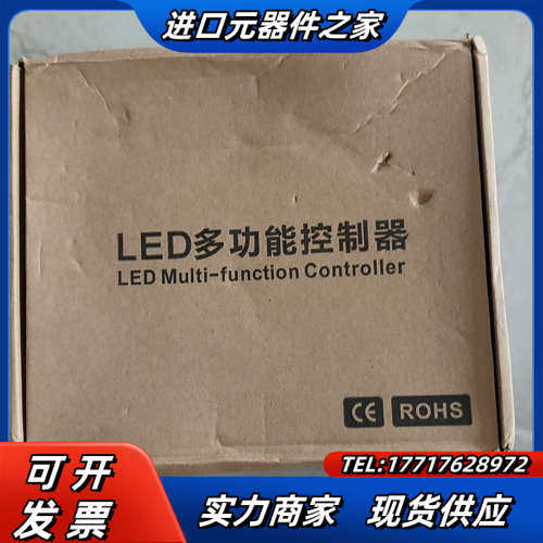 LED灯光控制器YM-SVE4X512议价