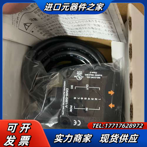 北阳传感器 DMS-GB1-V 需要的联系 全新正品议价