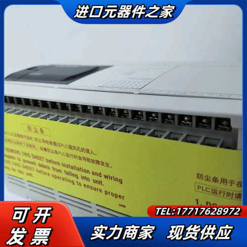 全新原装正品PLC FX3GA-60MT-CM仅剩议价