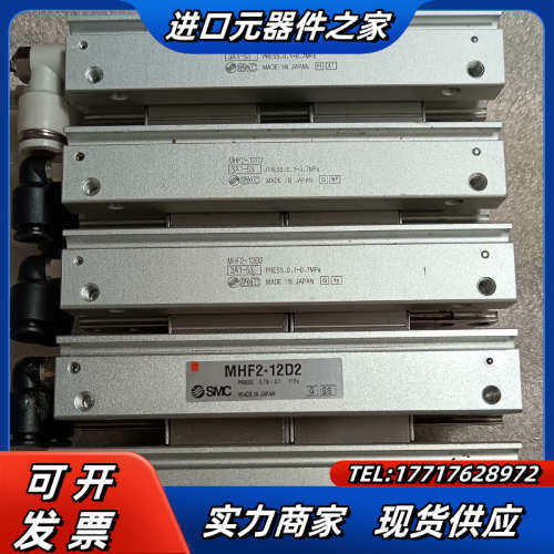滑块手指气缸 MHF2-12D2/12D2R议价