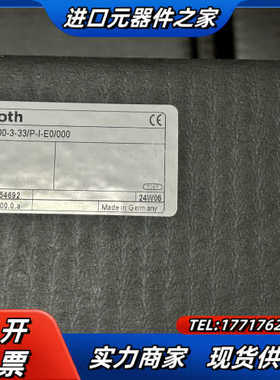 R901254692 VT-HNC100-3-3X/P-I-议价