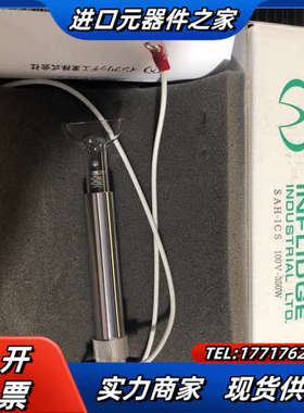 原装正品 全新INFLIDGE SAH-CS 100V-35议价