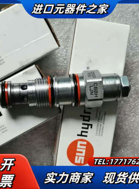 SUN插装阀平衡阀CBBH-LJN，全新原装正品，看上拍议价