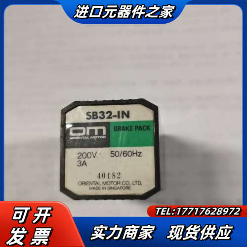 东方调速器原装SB32-IN   220V，现货很多。议价