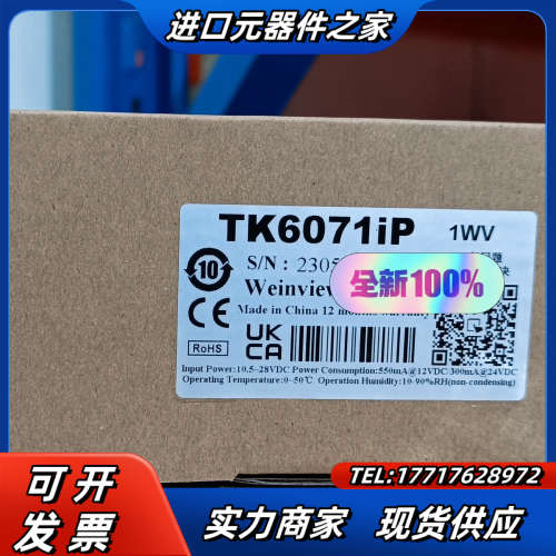 tk6071ip，全新现货议价