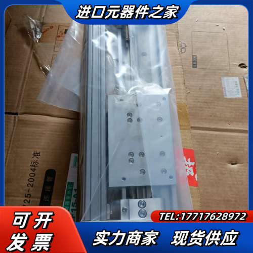 全新 无杆气缸ORS20*150-K议价