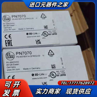 [hot]德国IFM/易福门带显示屏的压力传感器PN7070议价