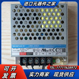 240V 金升阳 100 20B24 成色议价 开关电源LM50