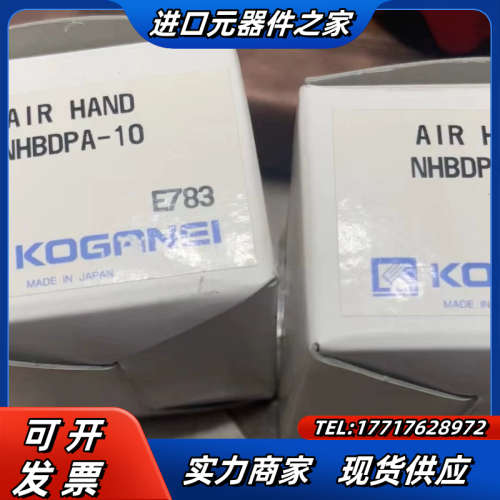 手指气缸NHBDPA-10全新原装，议价
