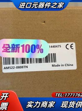 全新，PLC AM522-0808TN，四核CPU,支持议价