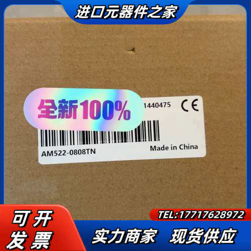 全新，PLC AM522-0808TN，四核CPU,支持议价