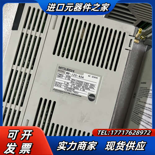 伺服驱动MR-J2S-40A，功能，标为议价