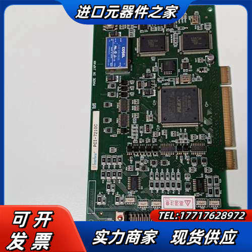 Interface板卡 PCI-7210C议价