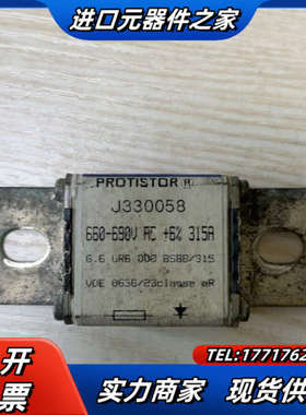 Ferraz熔断器 J330058 660-690V AC议价