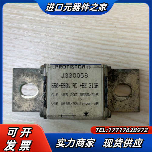 Ferraz熔断器 J330058 660-690V AC议价