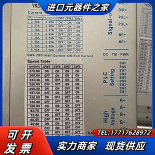 需要 功能完好 老板联系议价 研控驱动器YKD2608MH