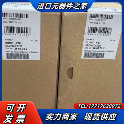 菲尼克斯电源2866792，全新原装，不是翻新不是后标…议价