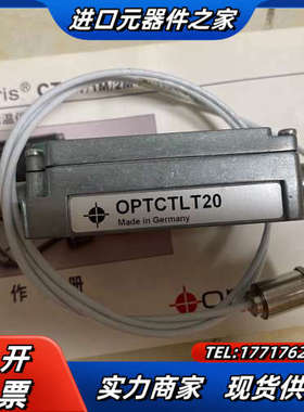 欧普士optris CT测温 optctlt20议价