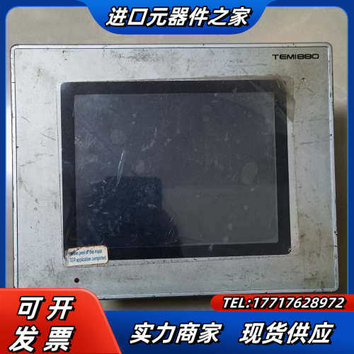 TEMI880触摸屏控制器现货实拍功能议价
