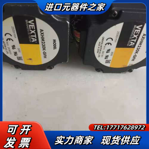 东方步进马达AXHM230K-GFH议价