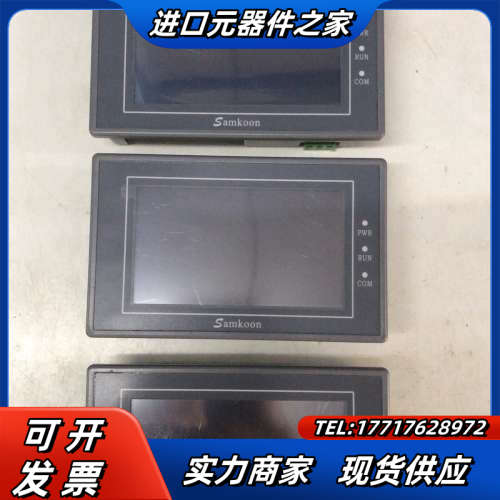 显控4寸触摸屏，EA-043A，成色充新，同款3台议价