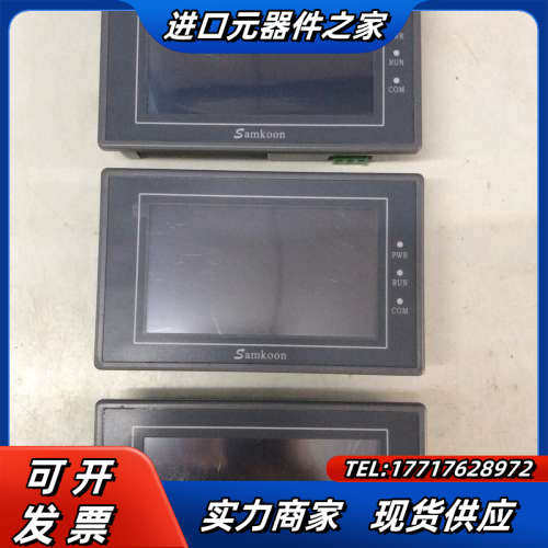 显控4寸触摸屏，EA-043A，成色充新，同款3台议价