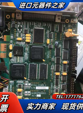 CORELIS PCIE-1149.1图像卡议价