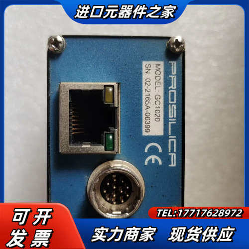 GC1020工业相机议价