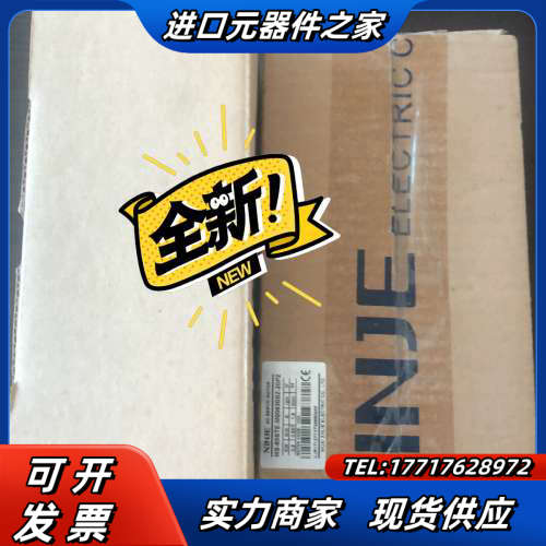 信捷伺服驱动DS2-20P2-AS，议价