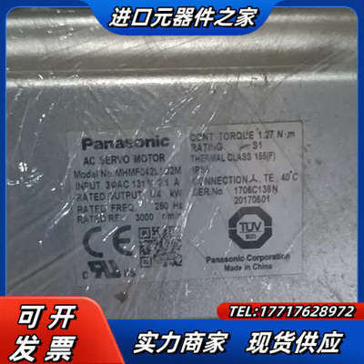 MHMF042L1U2M   两台 ，议价