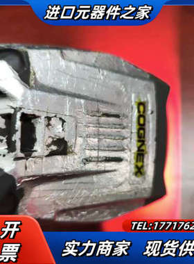 康耐视手持扫码枪DM8600HDX 工业扫码枪二维金属DPM议价