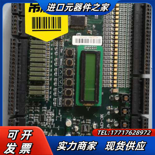 江南快速电梯主板MC-CPU-/H515，原装、质量议价