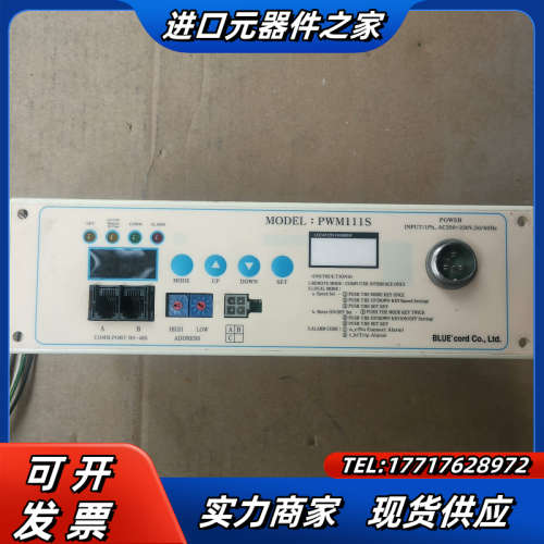 新盛控制器PWM111S议价