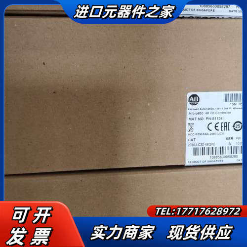 2080-LC30-48QWB   罗克韦尓 原装全新现议价